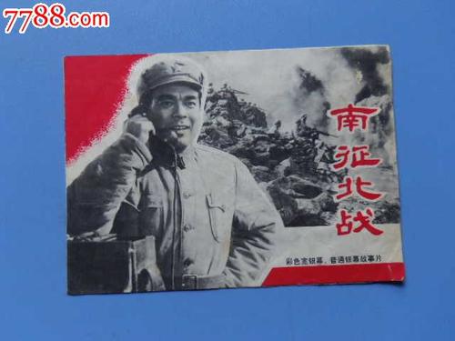 购买人间环境大学毕业证