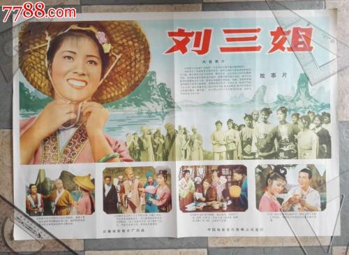购买假列支敦士登签证